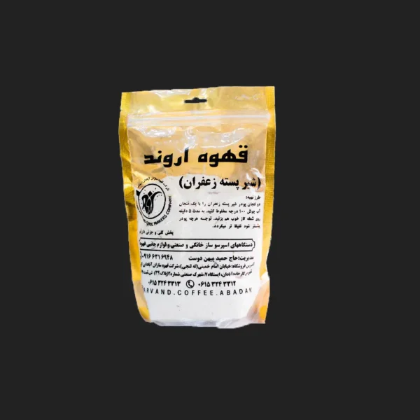 شیر پسته زعفران