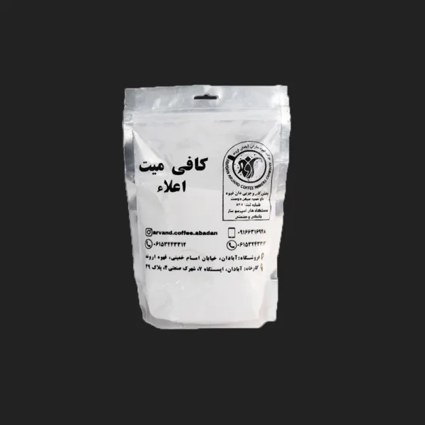 کافی میت